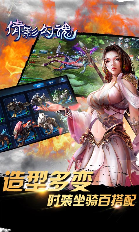 倩影勾魂变态版