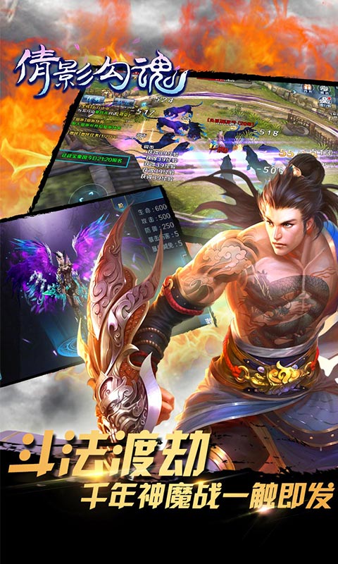 倩影勾魂变态版