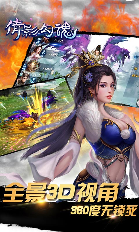 倩影勾魂变态版