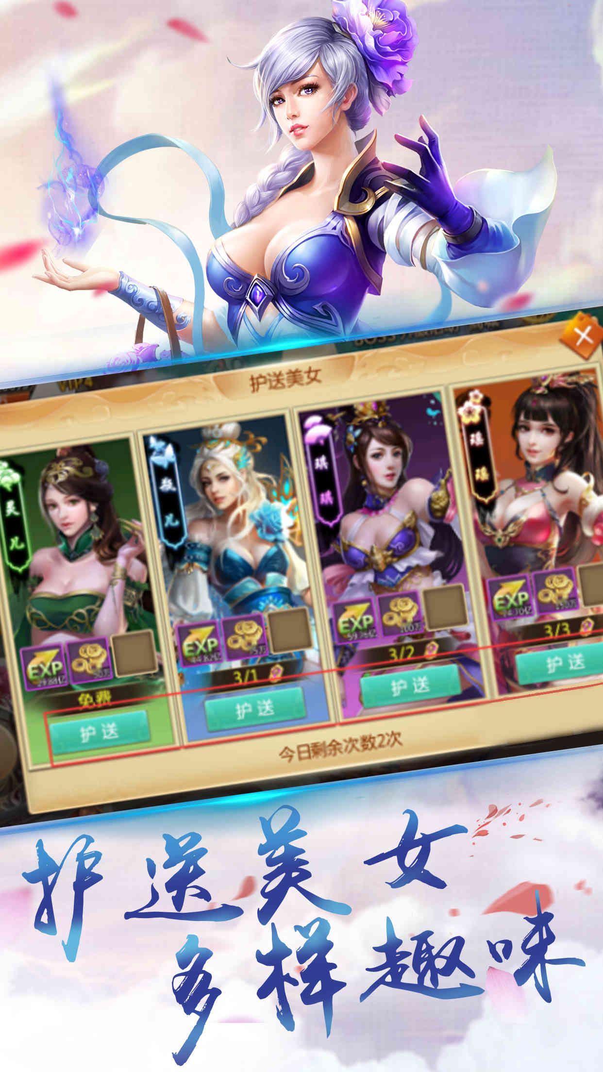 众生戮仙安卓版