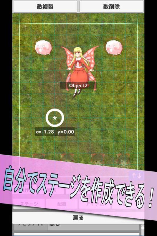 东方引张传安卓版