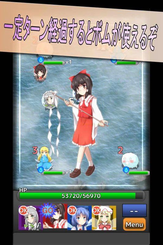 东方引张传安卓版