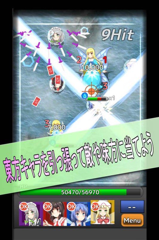 东方引张传安卓版