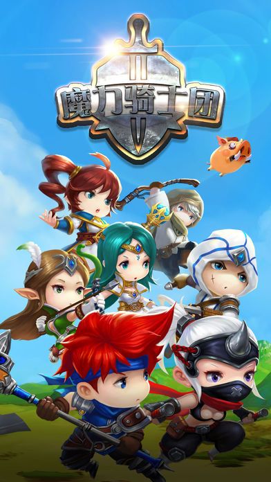 魔力骑士团安卓版