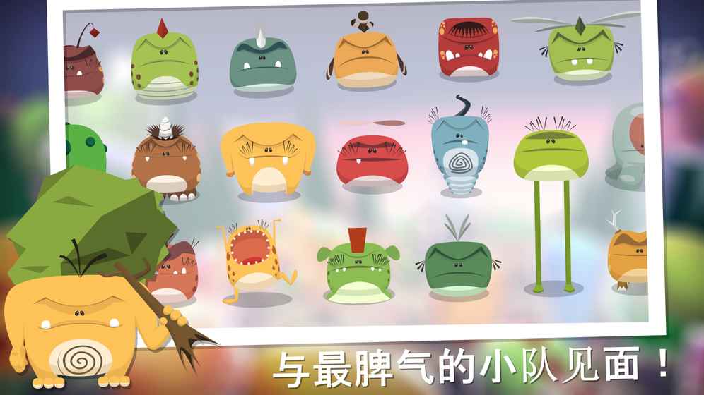 Minion子射手：Smash安卓版