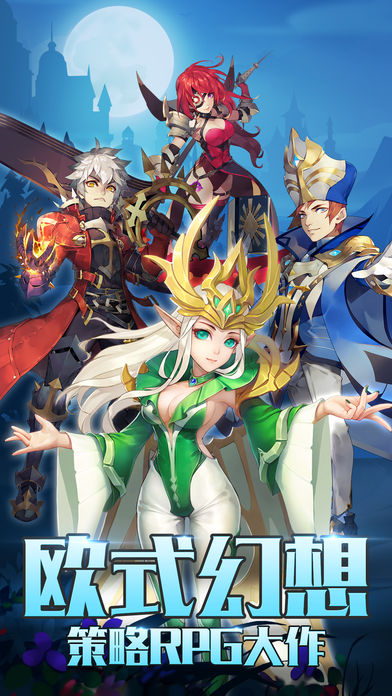 最终幻想契约安卓版