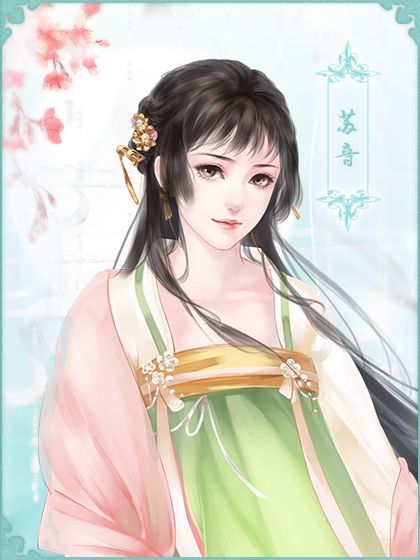 沧海仙途安卓版