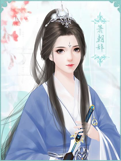 沧海仙途安卓版