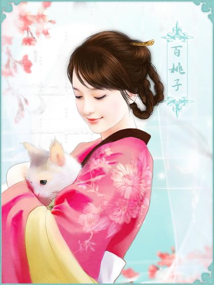 沧海仙途安卓版