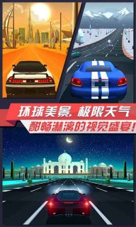 疾风飞车世界安卓版