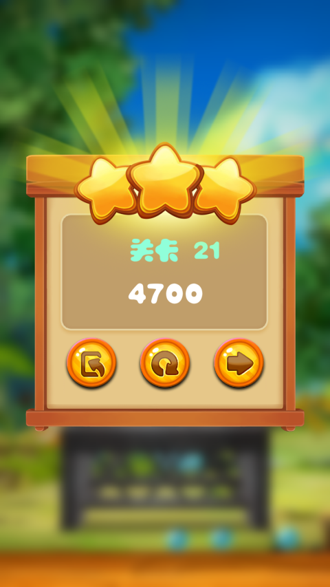 弹弹侠