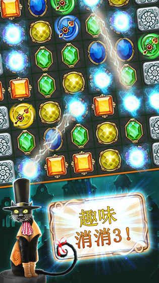 钟表匠谜语安卓版
