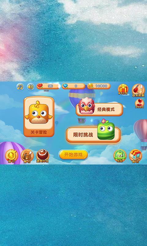 别吃鸡