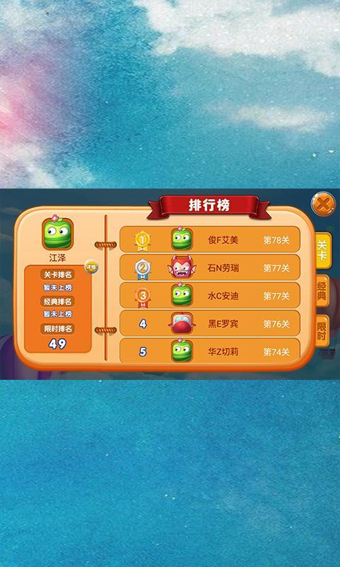 别吃鸡