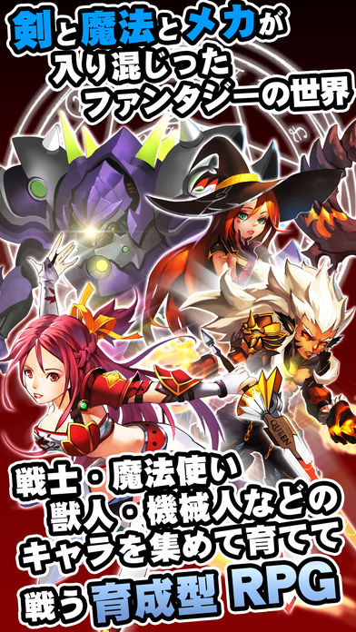 魔王的约定