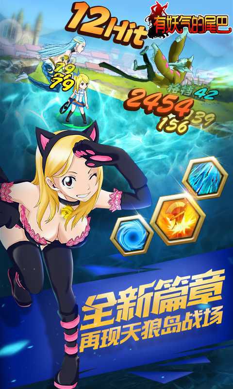 有妖气的尾巴变态版