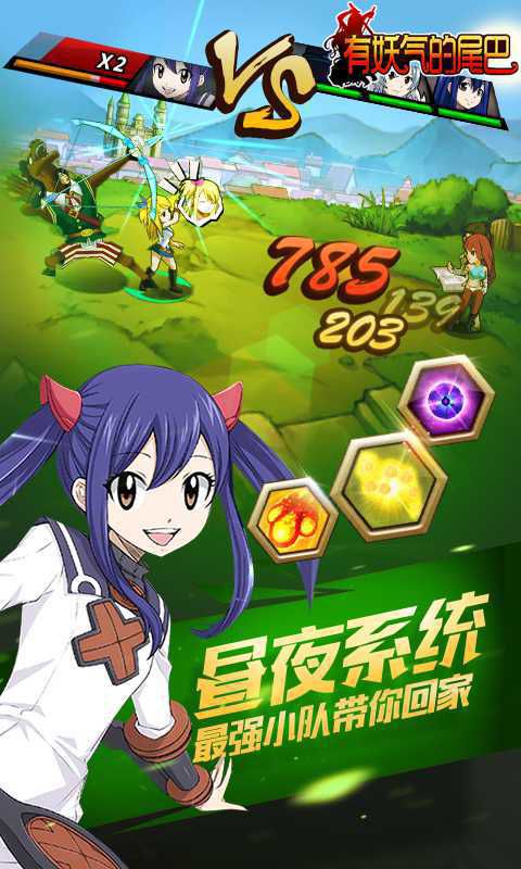 有妖气的尾巴变态版