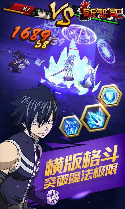 有妖气的尾巴变态版