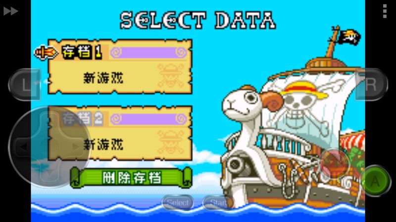 海贼王少年跳跃