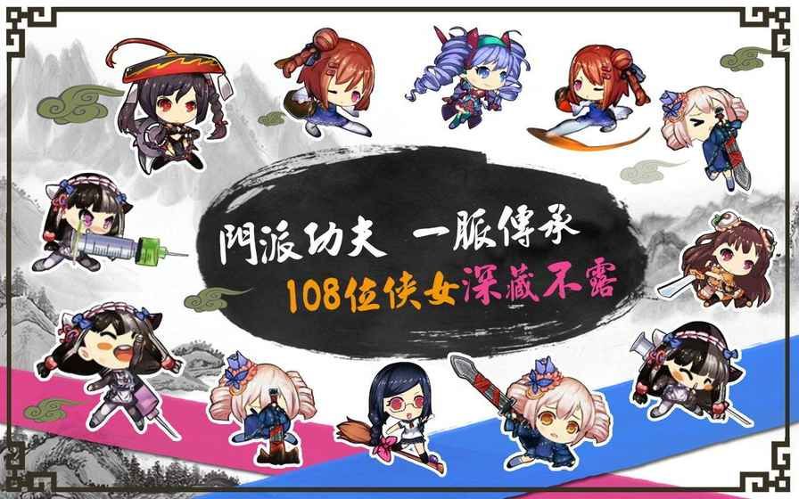 武娘少女乱斗