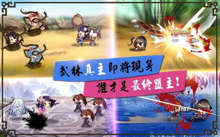 武娘少女乱斗