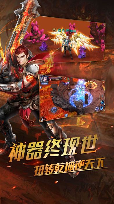 黎明永恒