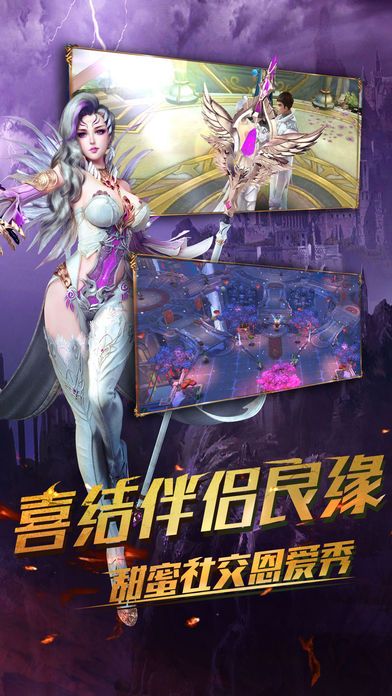 黎明永恒