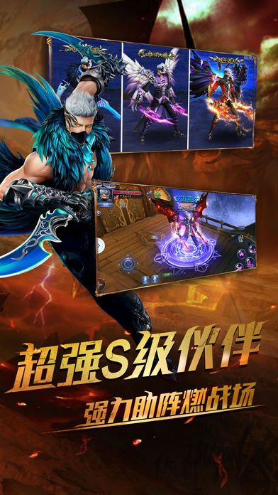 黎明永恒