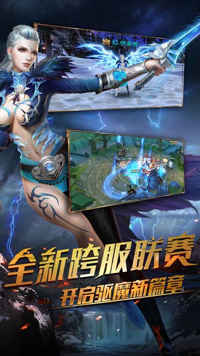 黎明永恒