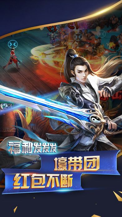 三国风云战记