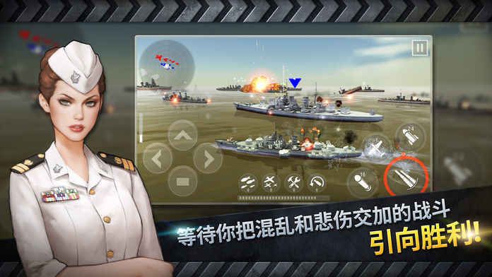 超级X战舰