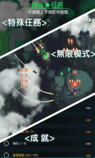 复古射击安卓版