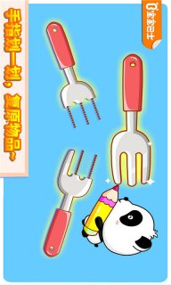 神奇的画笔安卓版