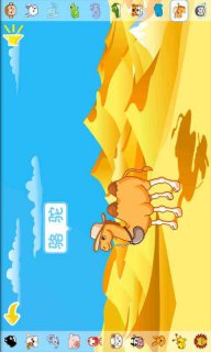 动物乐园安卓版