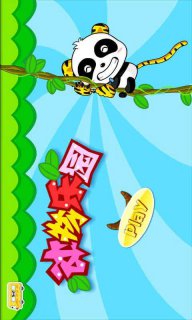 动物乐园安卓版