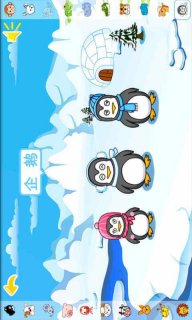 动物乐园安卓版