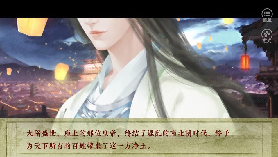 兰陵未落