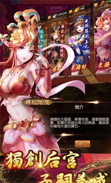 主公请排队
