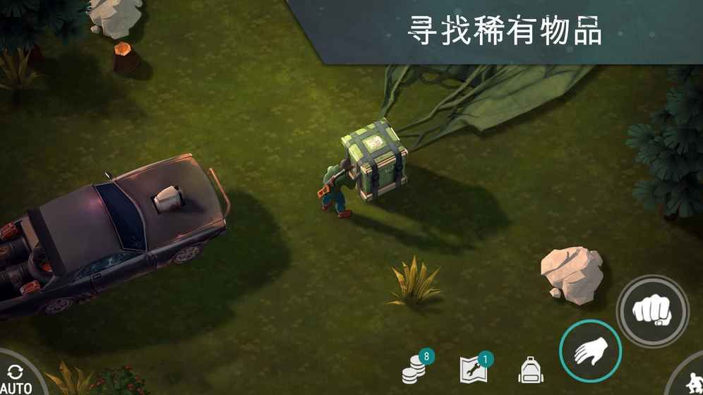 地球末日零壹