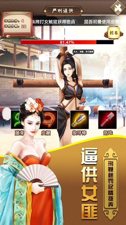 天下王权