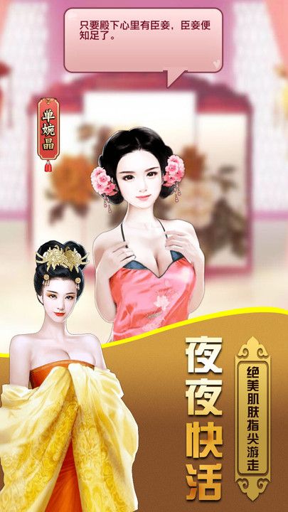 天下王权