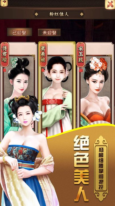天下王权