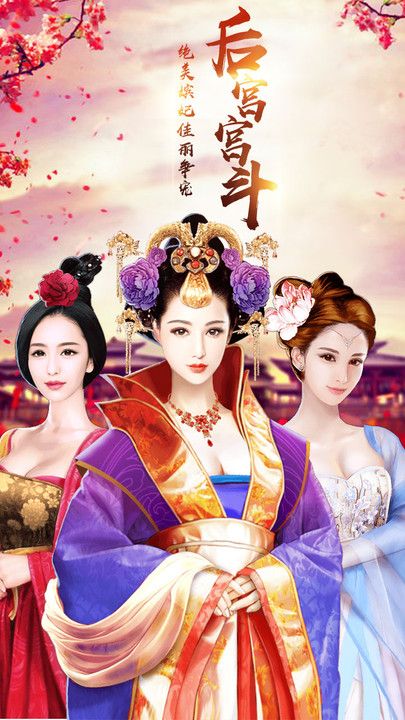 天下王权