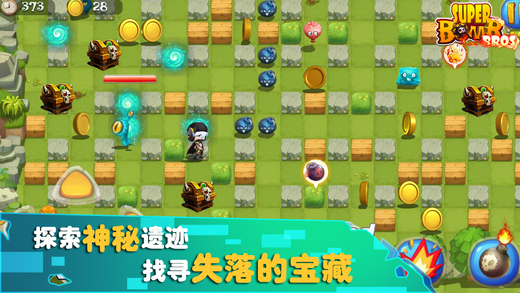炸弹人大作战