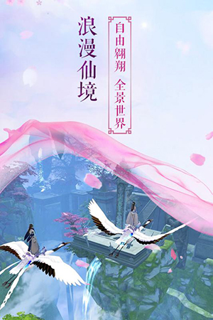长生诀