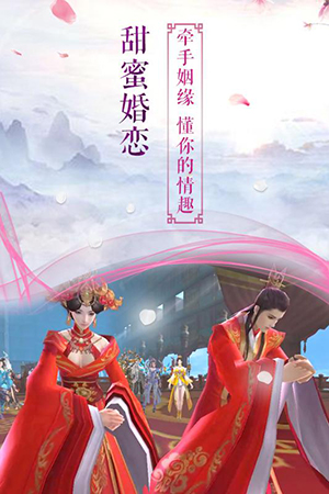 长生诀