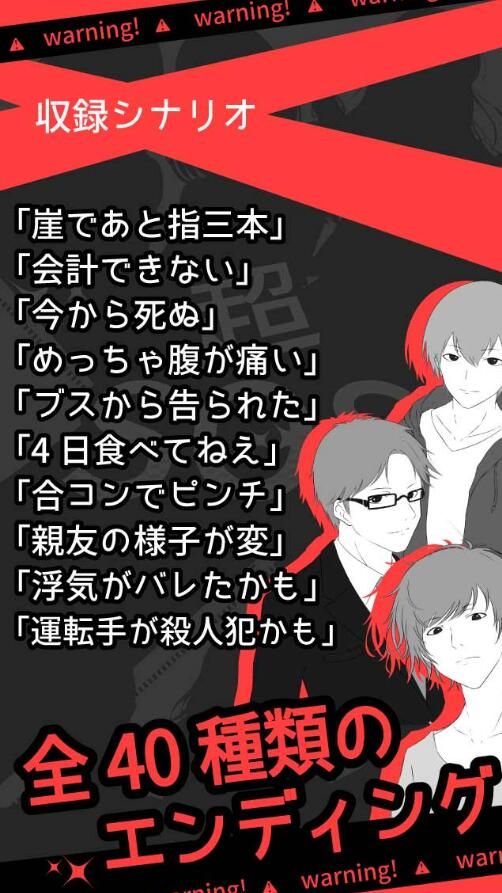 超级SOS