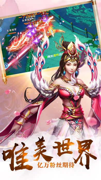 修仙青云决
