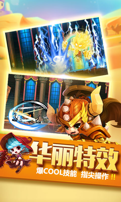 冒险欢乐岛变态版