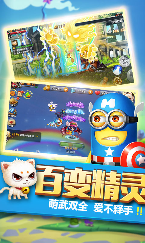 冒险欢乐岛变态版
